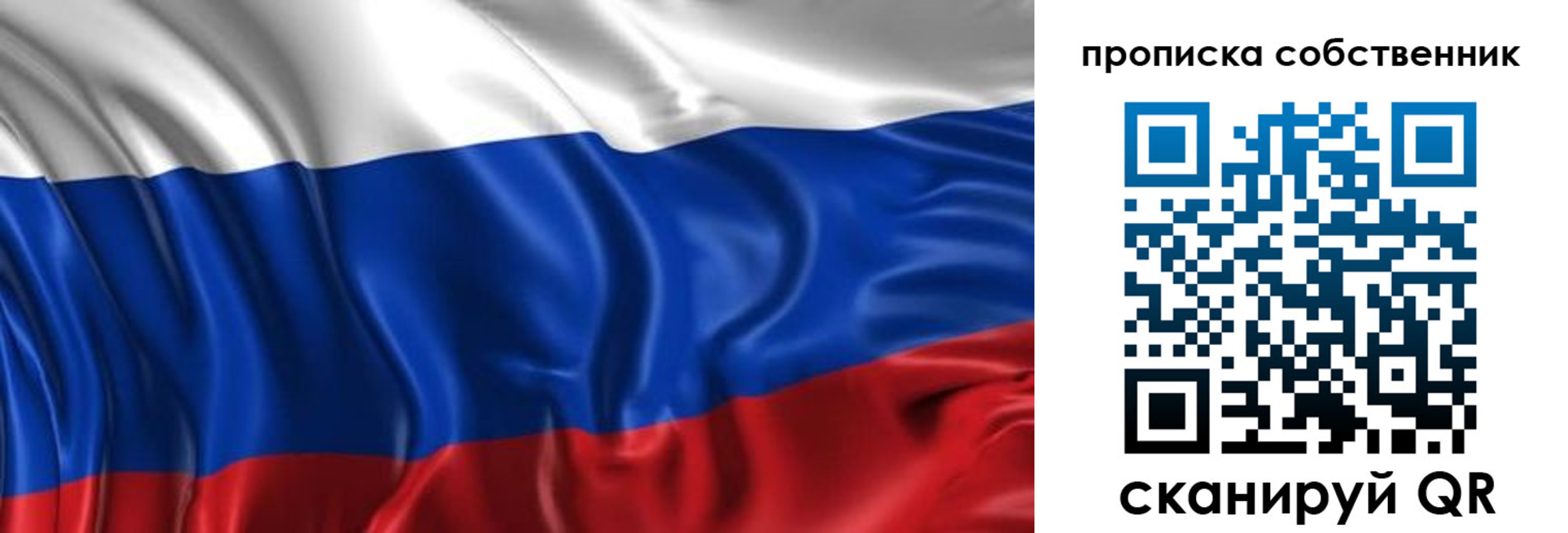 прописка для кредита в Грязовце