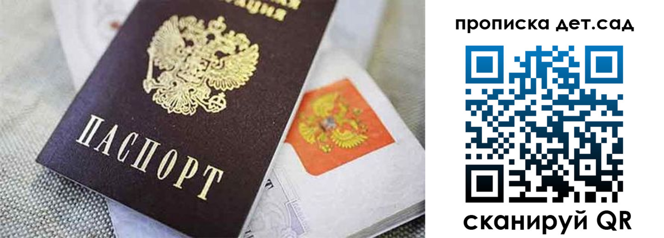 прописка поиск в Грязовце