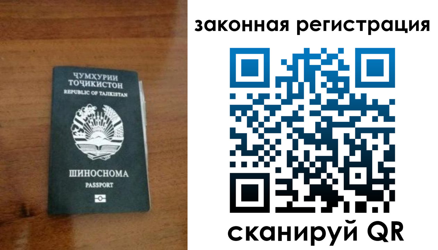 регистрация для школы в Грязовце