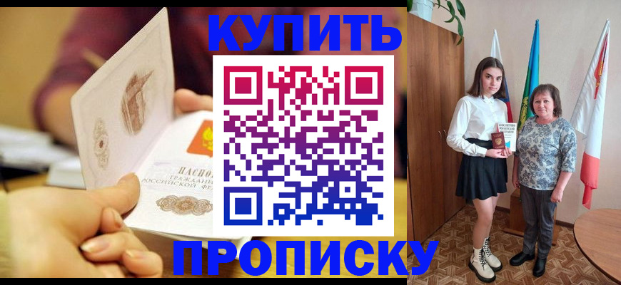 найти адрес прописки в Грязовце