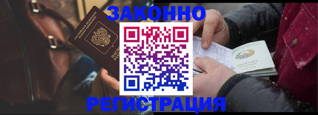 регистрация для школы в Грязовце